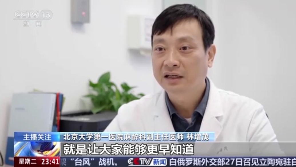 老年人遇到这些身体疼痛勿硬扛，或是健康重要预警信号