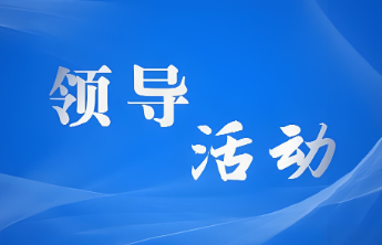 杨洪涛来泰山区走访慰问高龄老人并调研养老服务工作