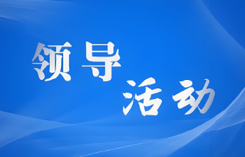张培峰开展“敬老月”走访慰问活动