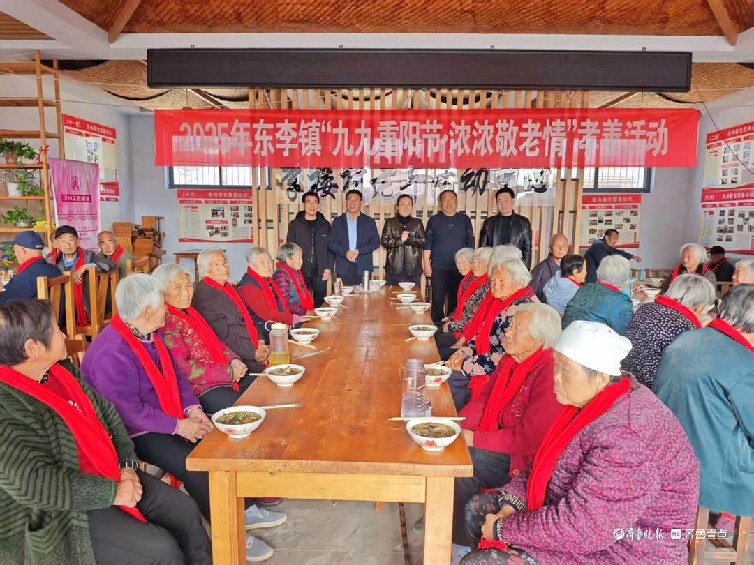 夏津县东李官屯镇：15村同庆重阳节 孝善服务暖透老人心