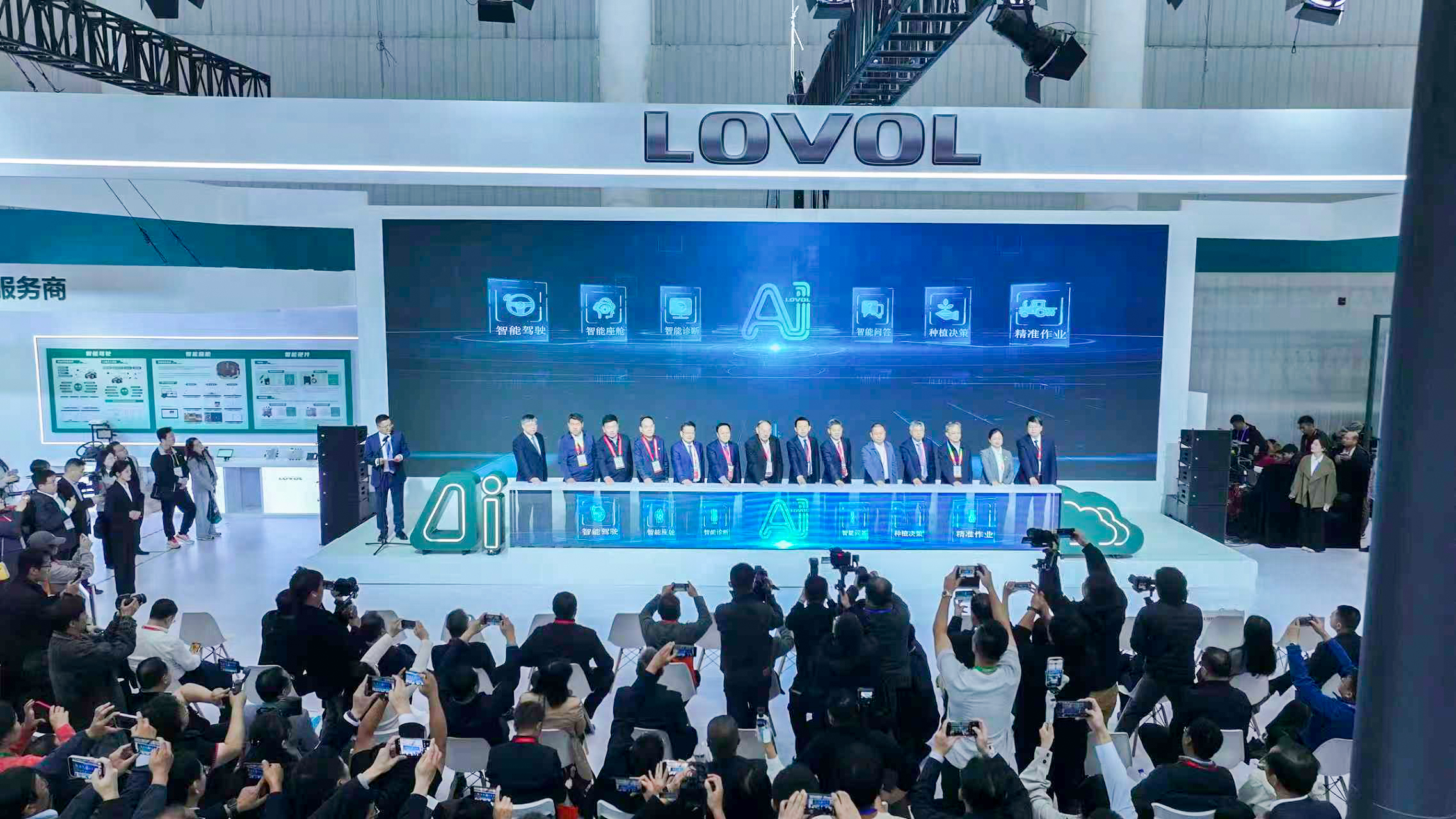 重塑智慧农业新未来|潍柴雷沃发布中国首个智慧农业AI大模型