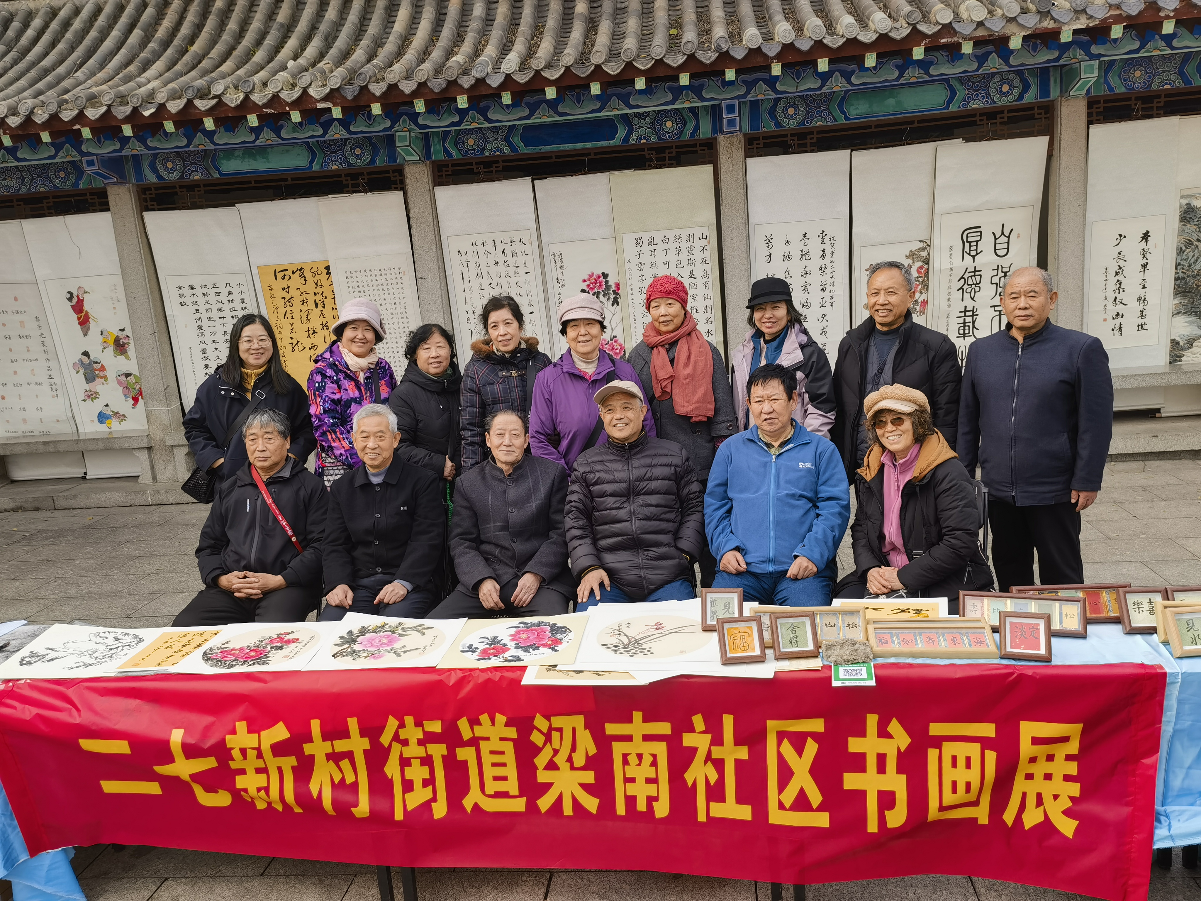 “双报到”单位助力梁南社区举办重阳节书画展    