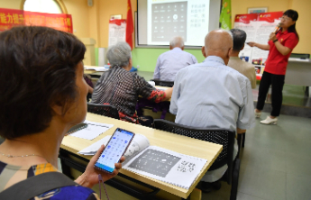 银发族也要玩转互联网？互联网适老化改造迫在眉睫