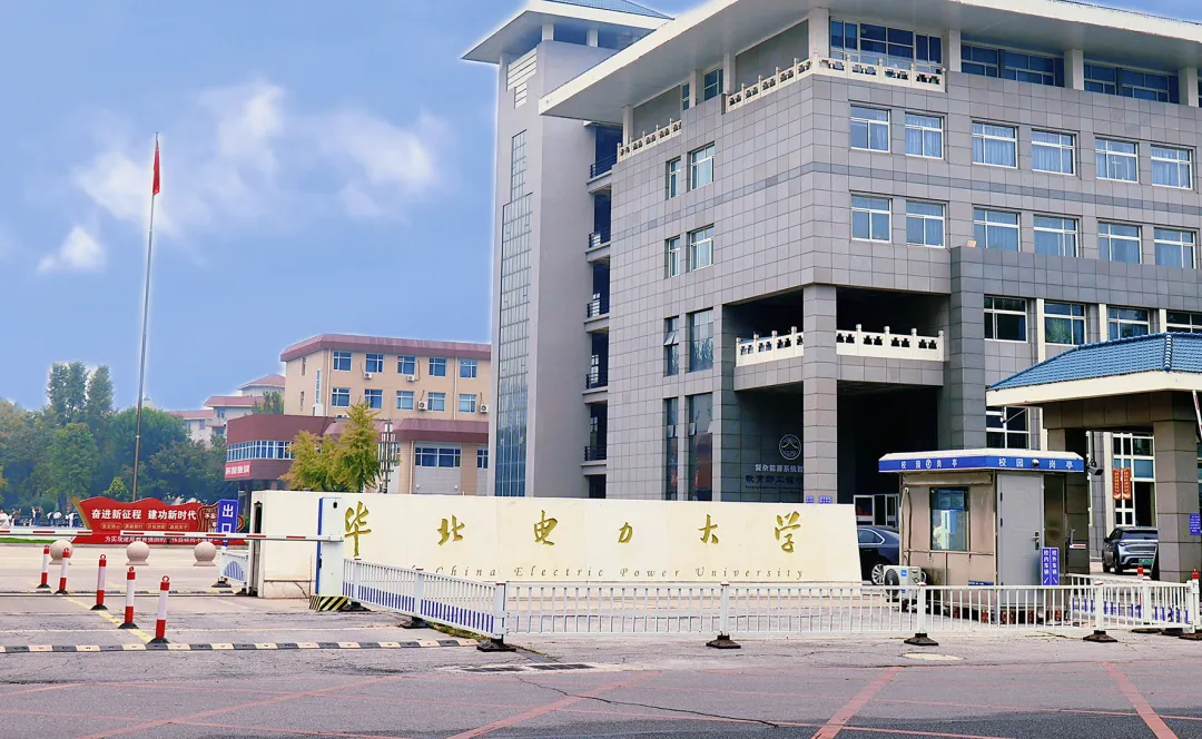 跨校联动！“才聚泉城高校行”邀河北大学学子共赴华北电力大学
