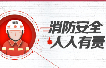 利津县消防救援大队：走进“九小场所”开展消防宣传活动