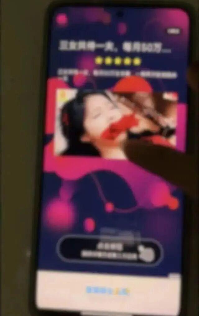 开屏跳转低俗擦边广告，宝宝巴士发布整改声明！旗下软件曾多次违规