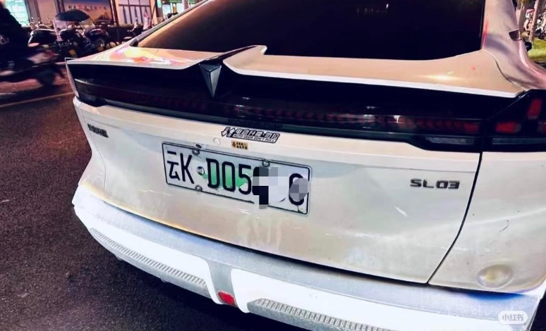绿牌“医美”成高级白？新能源车牌人为褪色或涉违法