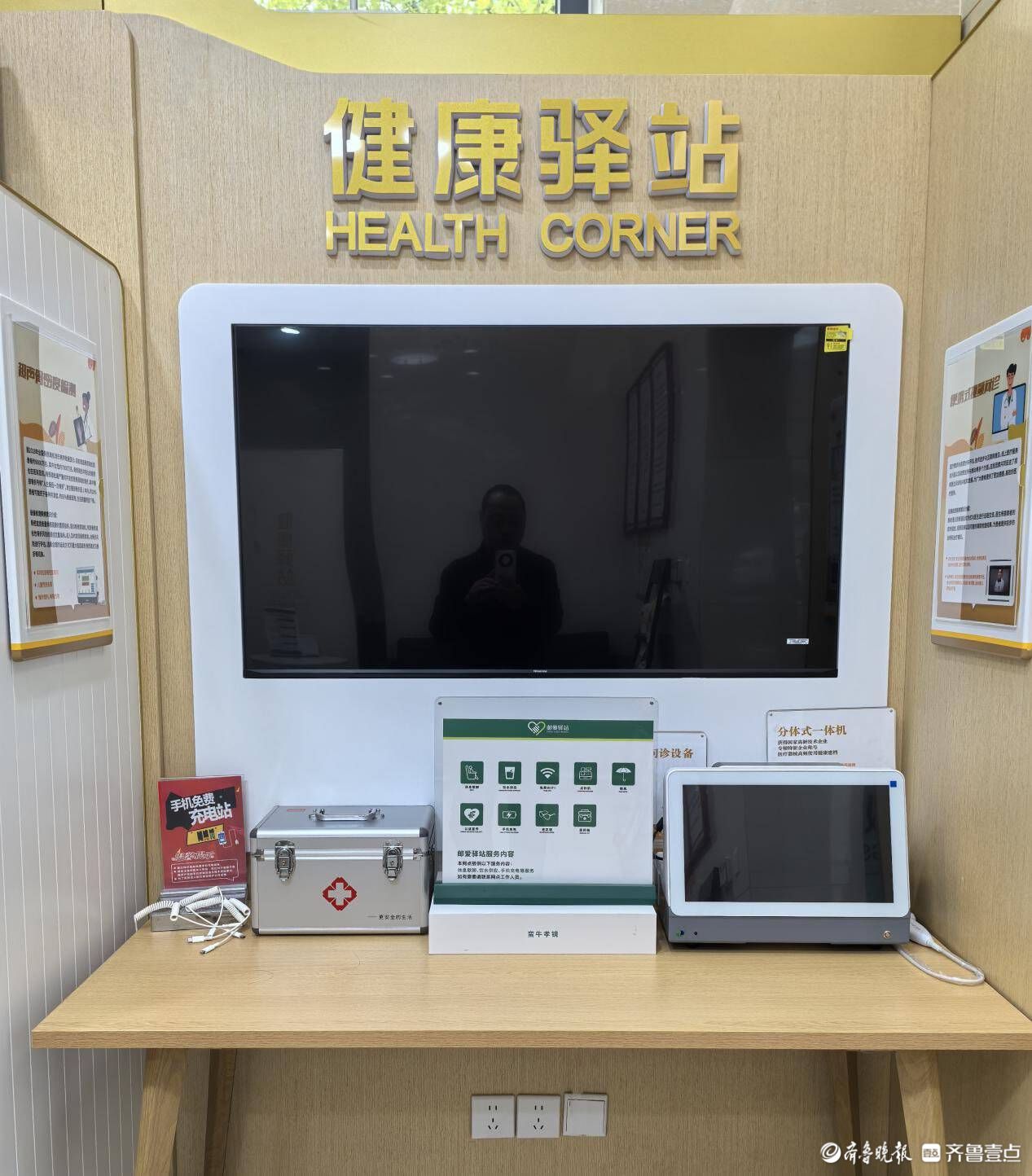 邮储银行冠县支行为户外劳动者提供便民关爱服务