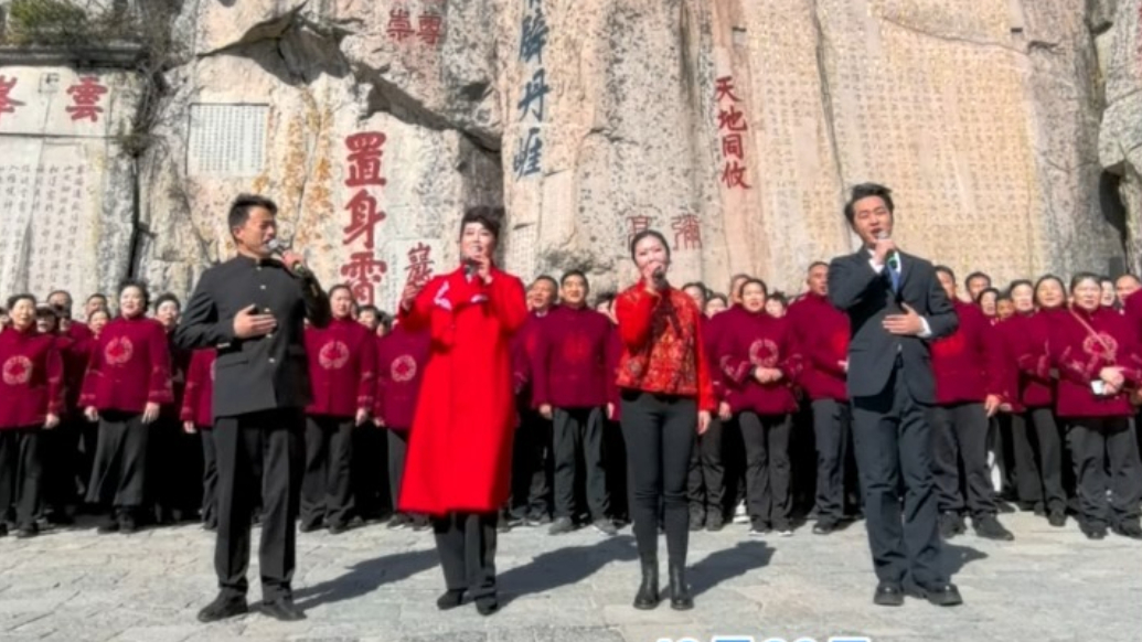 果然视频丨超燃瞬间！泰山之巅齐唱《我和我的祖国》