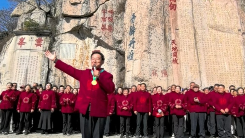 果然视频丨岱顶之声！99位老人唐摩崖朗诵，祝福满心怀