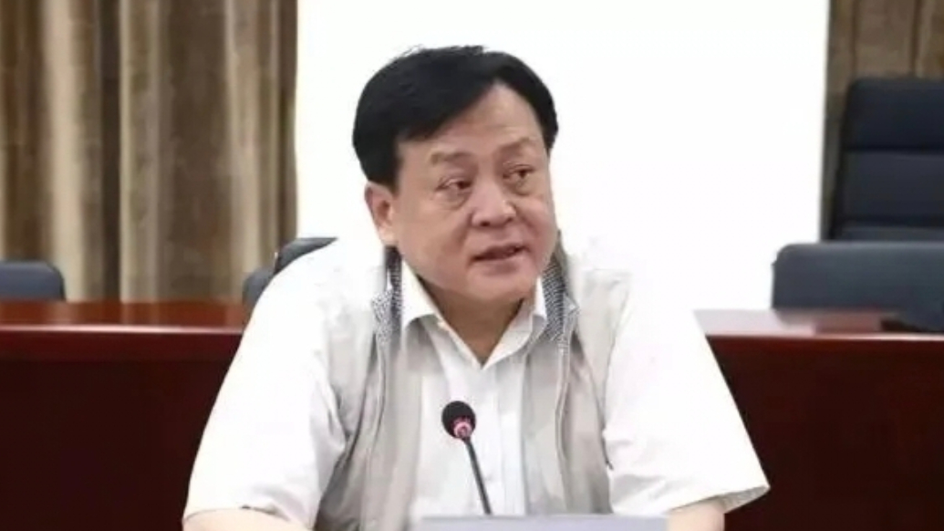 观政视频|交通银行原党委委员、副行长侯维栋被查