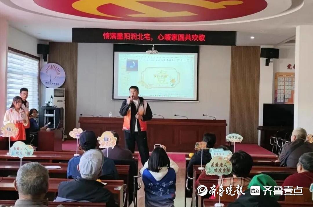 情暖重阳 爱在北宅——北宅街道敬老慰困联欢活动共筑邻里情深