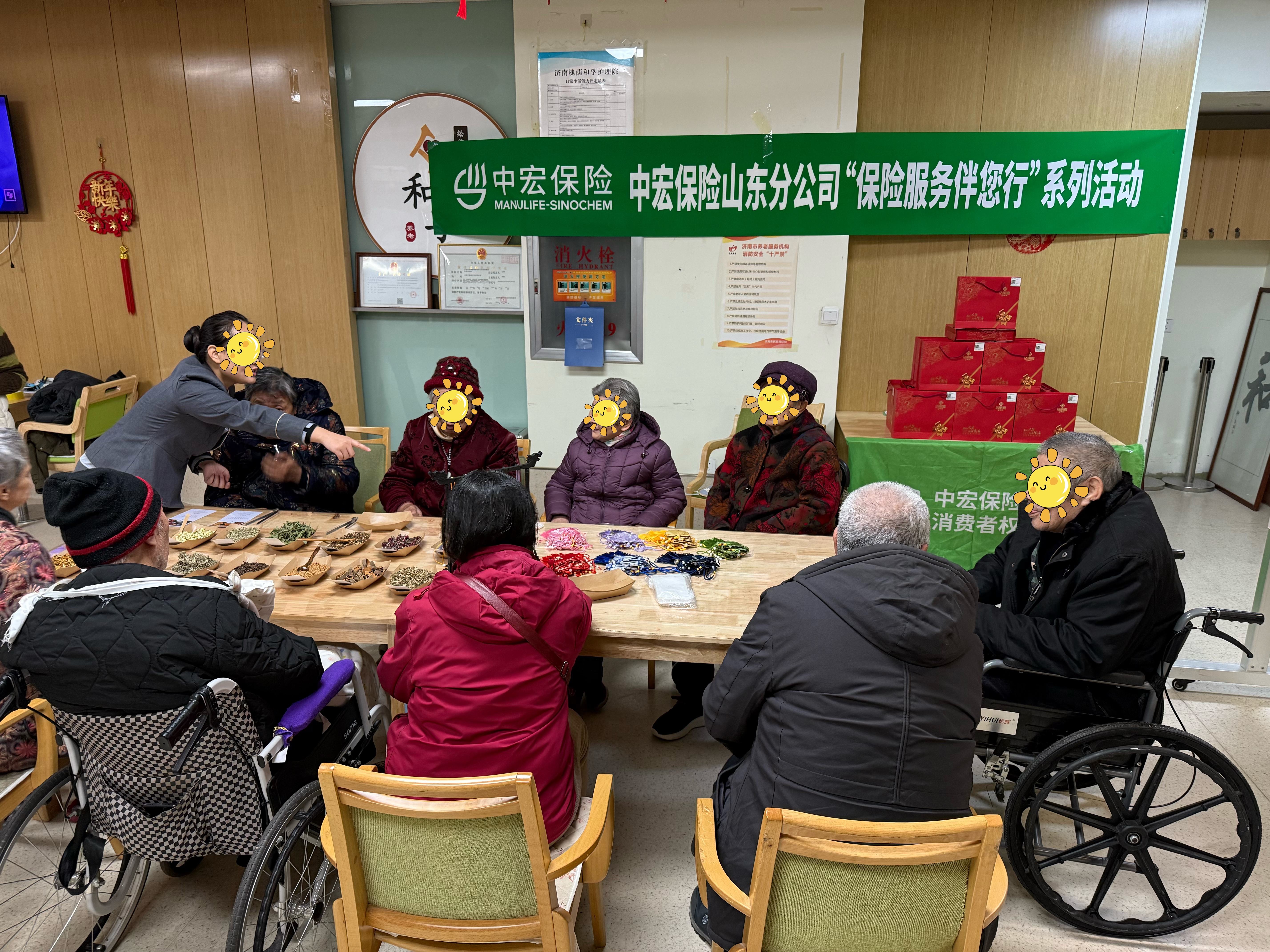 保险服务暖重阳 情系桑榆护安康——中宏保险山东分公司“保险服务伴您行”公益活动