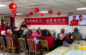 【爱暖银龄】忆峥嵘岁月 追青春年华—青岛福彩开展重阳敬老活动