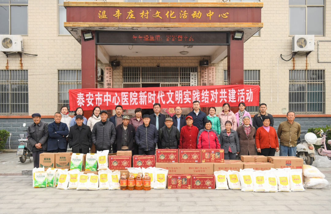 专题丨泰安市中心医院