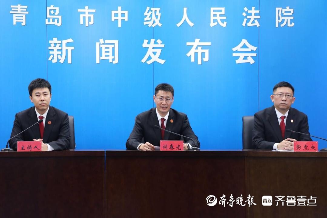 多种涉老新型案件出现！青岛法院三年受理涉老民事案8.5万件