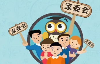 被举报“多次购买礼物送老师”，家委会不能成为老师“后援会”