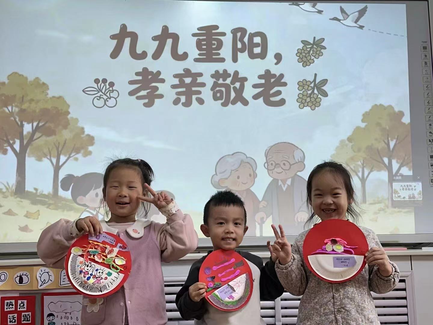 广饶县西苑幼儿园开展重阳节主题活动