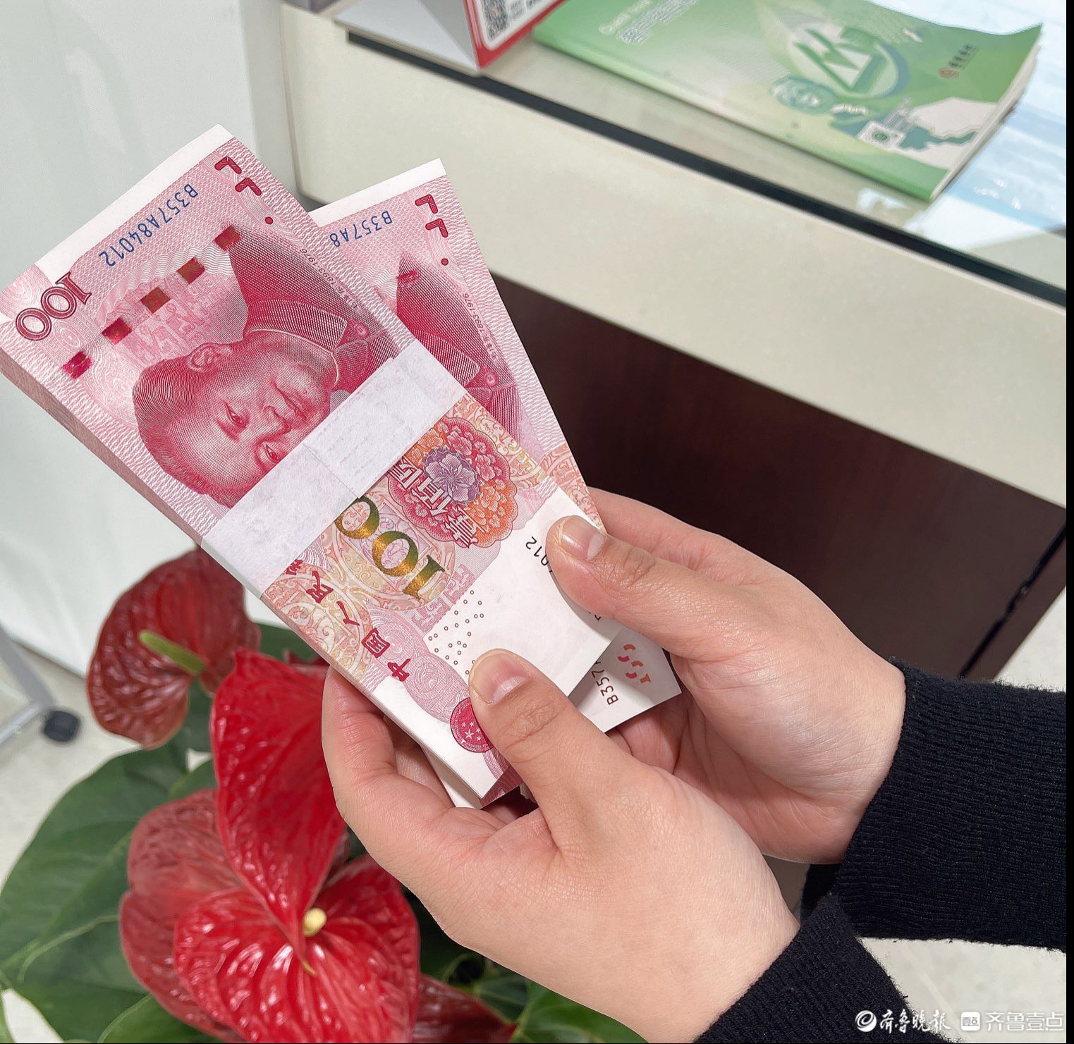 聚力创新筑牢服务基石，招商银行聊城分行多举措提升现金服务水平