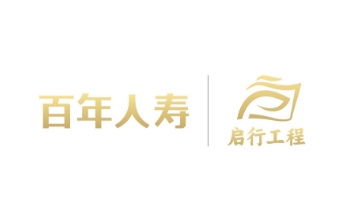 情暖深秋 爱驻心田｜百年人寿泰安市肥城支公司走进马东史村开展公益活动