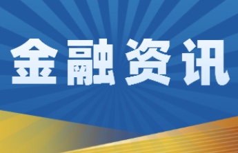 建行德州兴德科技支行开展老年群体金融消保公益活动