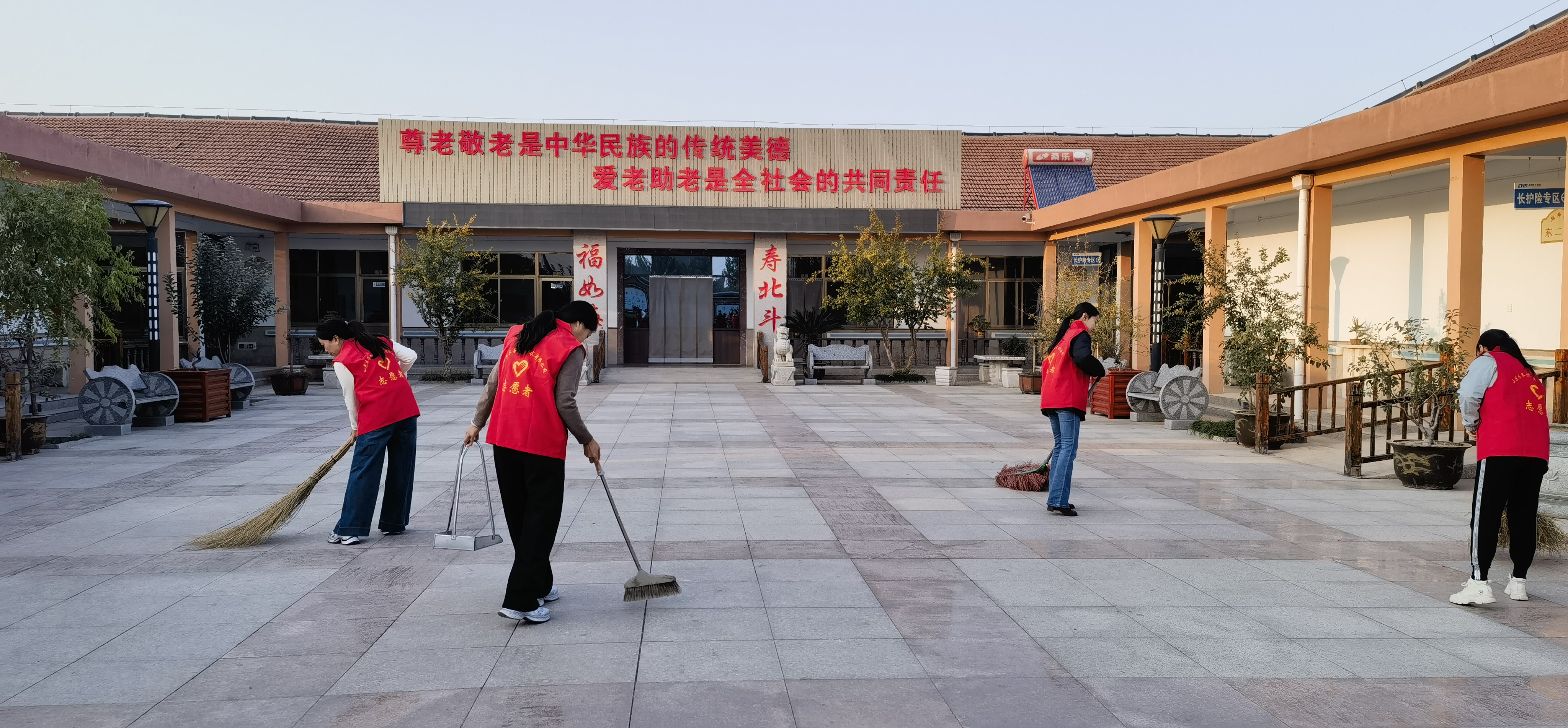 山东水务恒业供水有限公司开展益寿德疗养院慰问及志愿服务活动