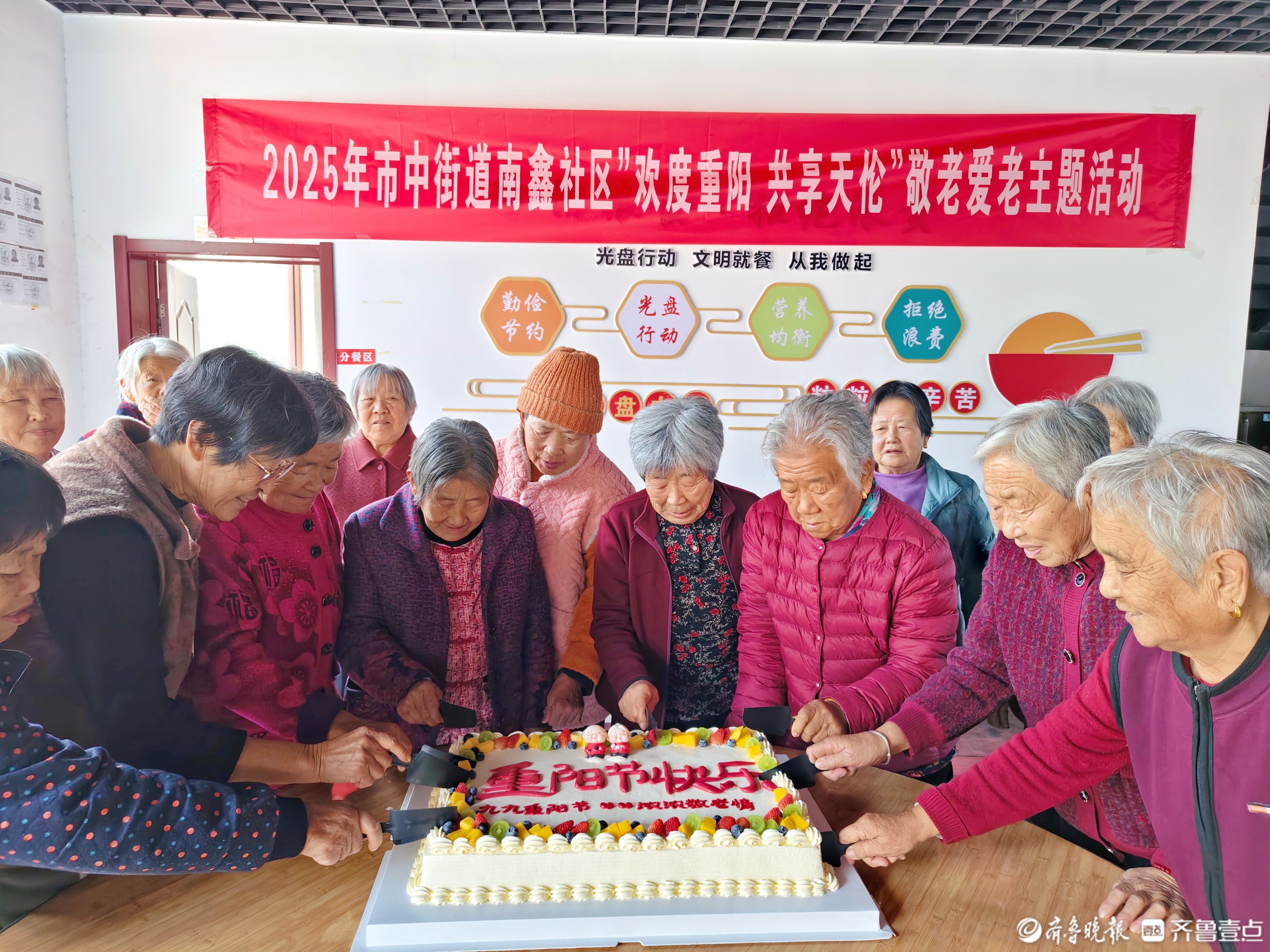 乐陵市市中街道：情暖金秋，爱满重阳，多彩活动弘扬敬老新风尚