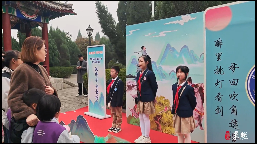 果然视频丨稼轩故里话传承！济南高新区伙伴节分会场活动欢乐来袭