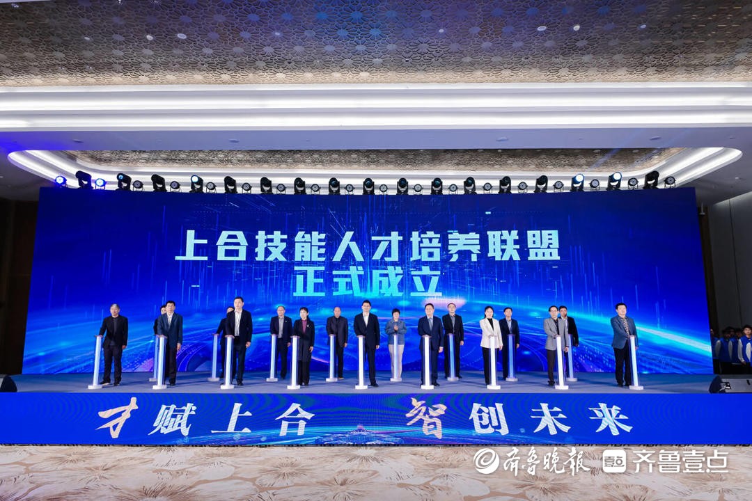 20个项目获奖！上合全球创新创业大赛赋能胶州产业升级