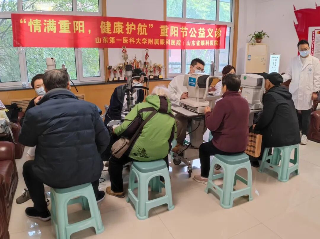 重阳送关怀，守护老人“视界”！山东省眼科医院公益义诊暖人心