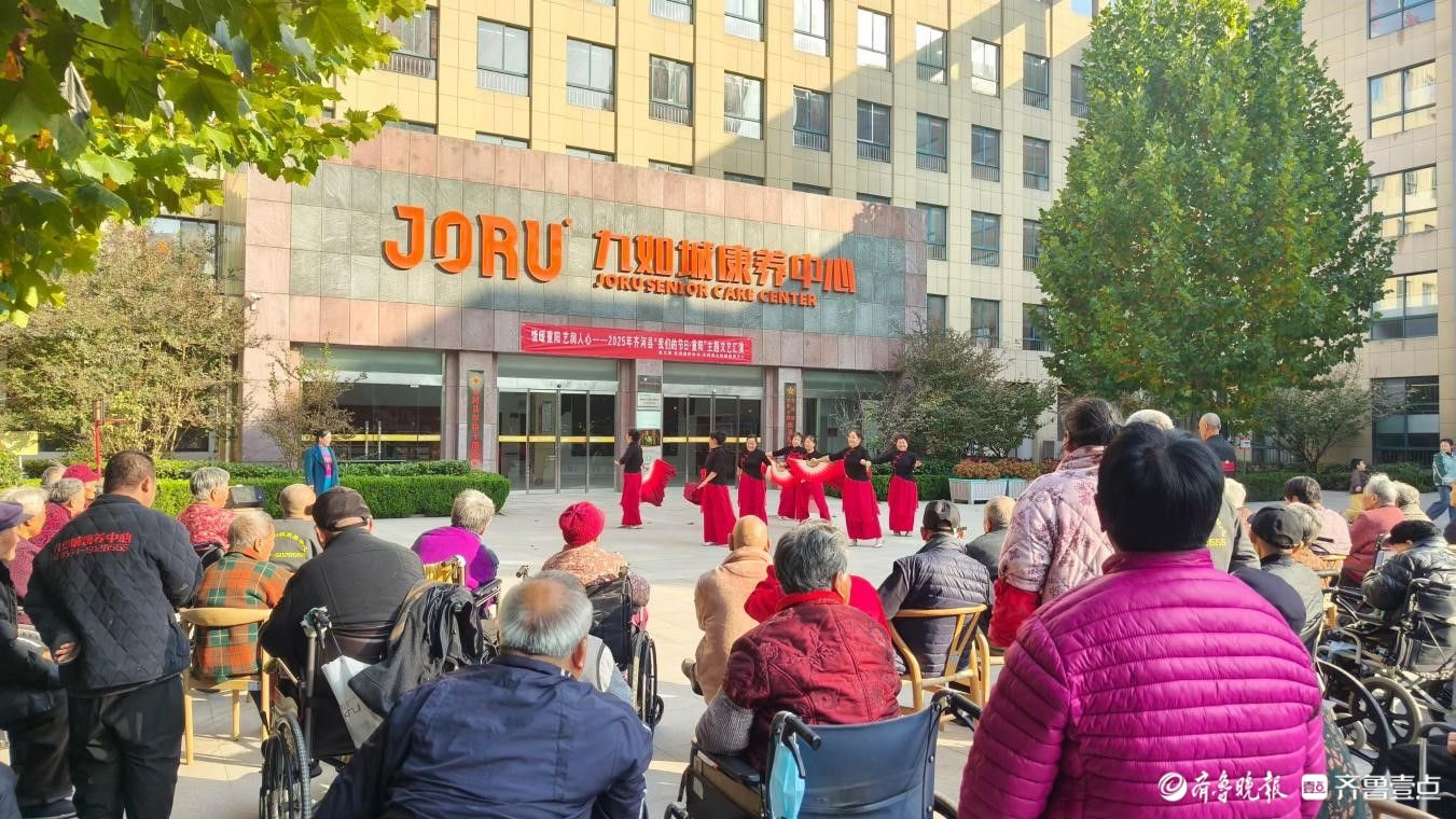 齐河县：多彩活动庆重阳，文明实践暖意浓