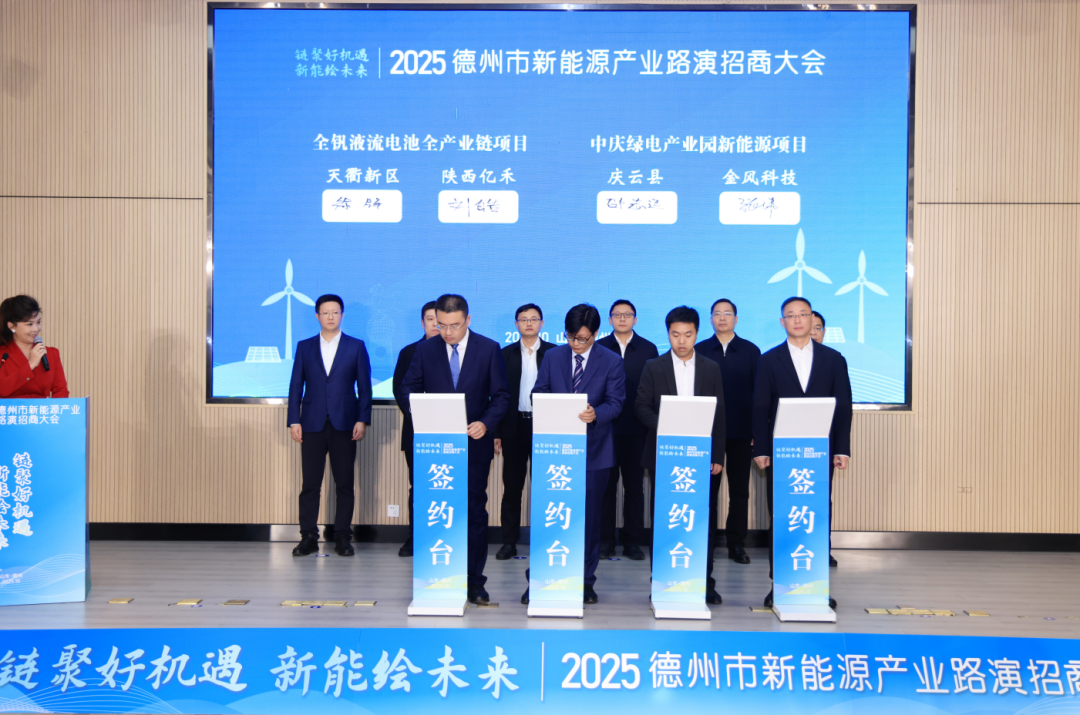 稳定使用超20年！天衢新区要造一个“超大号充电宝”