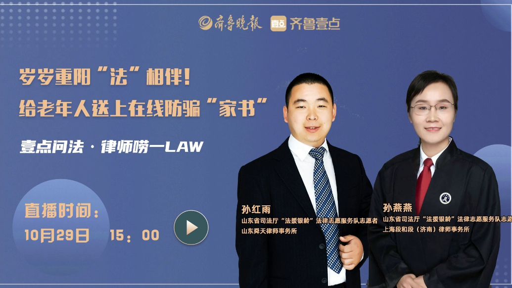 如何设立居住权，才能确保自己终身居住？