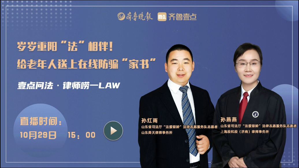 老人被骗后群解散，可向平台调取群聊记录吗？