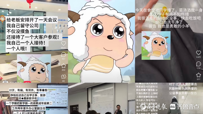 果然视频|从“小猪妖”到“青青小羊”，为何让Z世代如此共情？