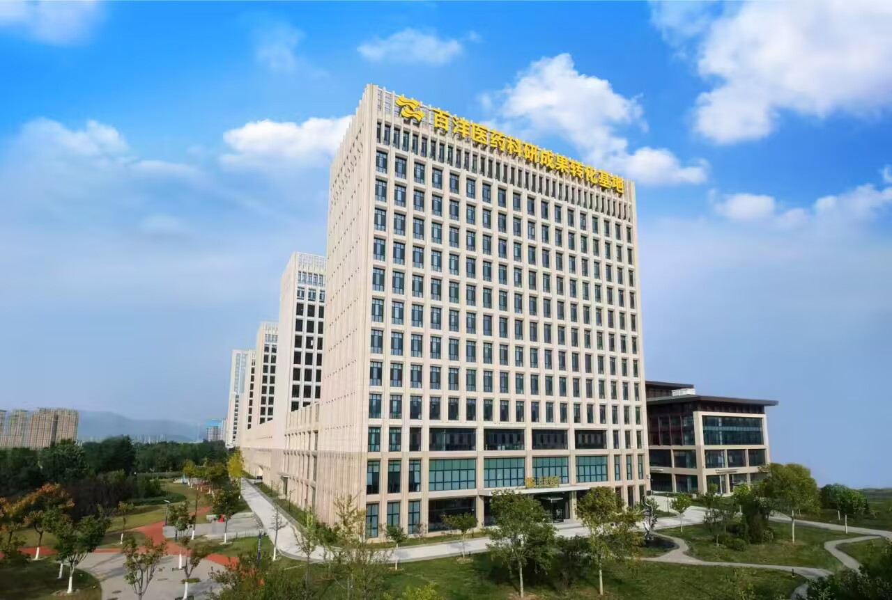 ​​第三季度归母净利增长31.43%，百洋医药盈利持续向好