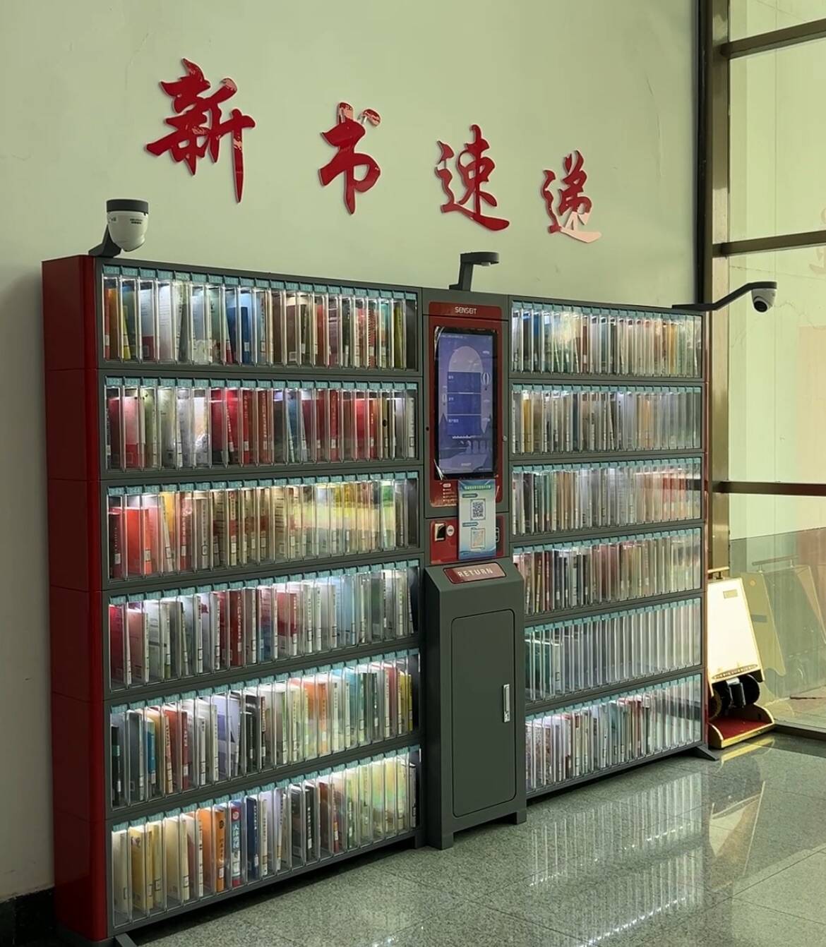 盘活“沉睡”藏书，潍坊工程职业学院“移动图书馆”让书香满园