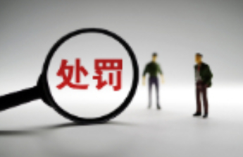 男子拒服兵役，受7项处罚！