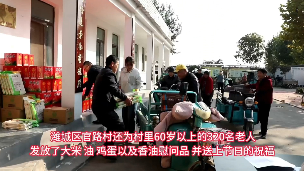 果然视频|潍坊市基层文化建设指导员走进潍城官路村