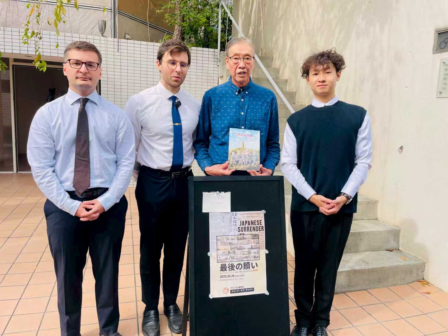 马库斯团队在日本东京举办“最后的救赎”历史照片展