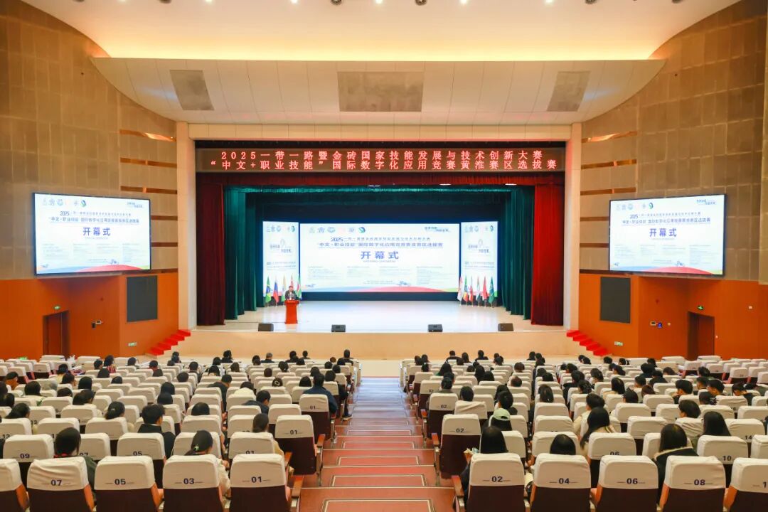 金砖大赛之“中文+职业技能”竞赛黄淮赛区选拔赛在滨职举行