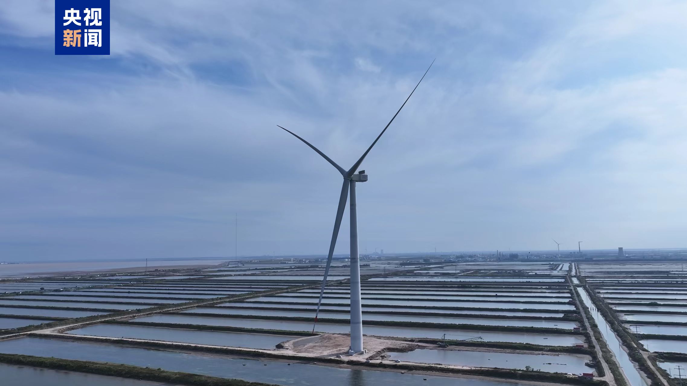 刷新两项世界纪录，26兆瓦级海上风电机组在东营成功并网发电
