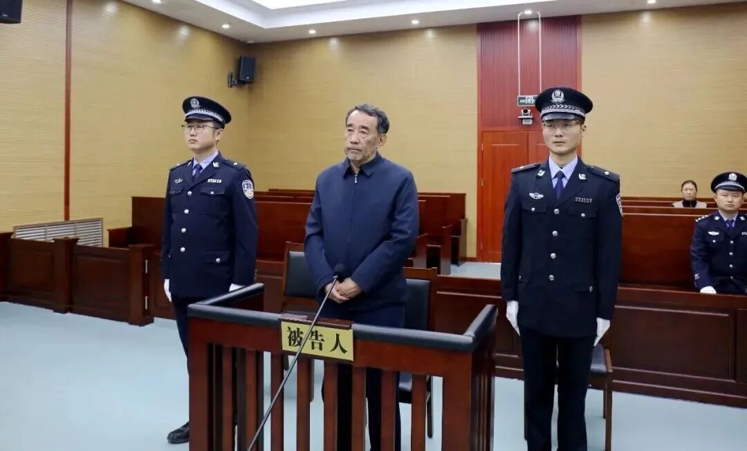 原山东银保监局一级巡视员孙建宁受审，当庭认罪悔罪