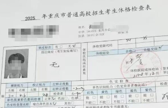 高考体检正常大学查出色弱遭退学，该谁负责？