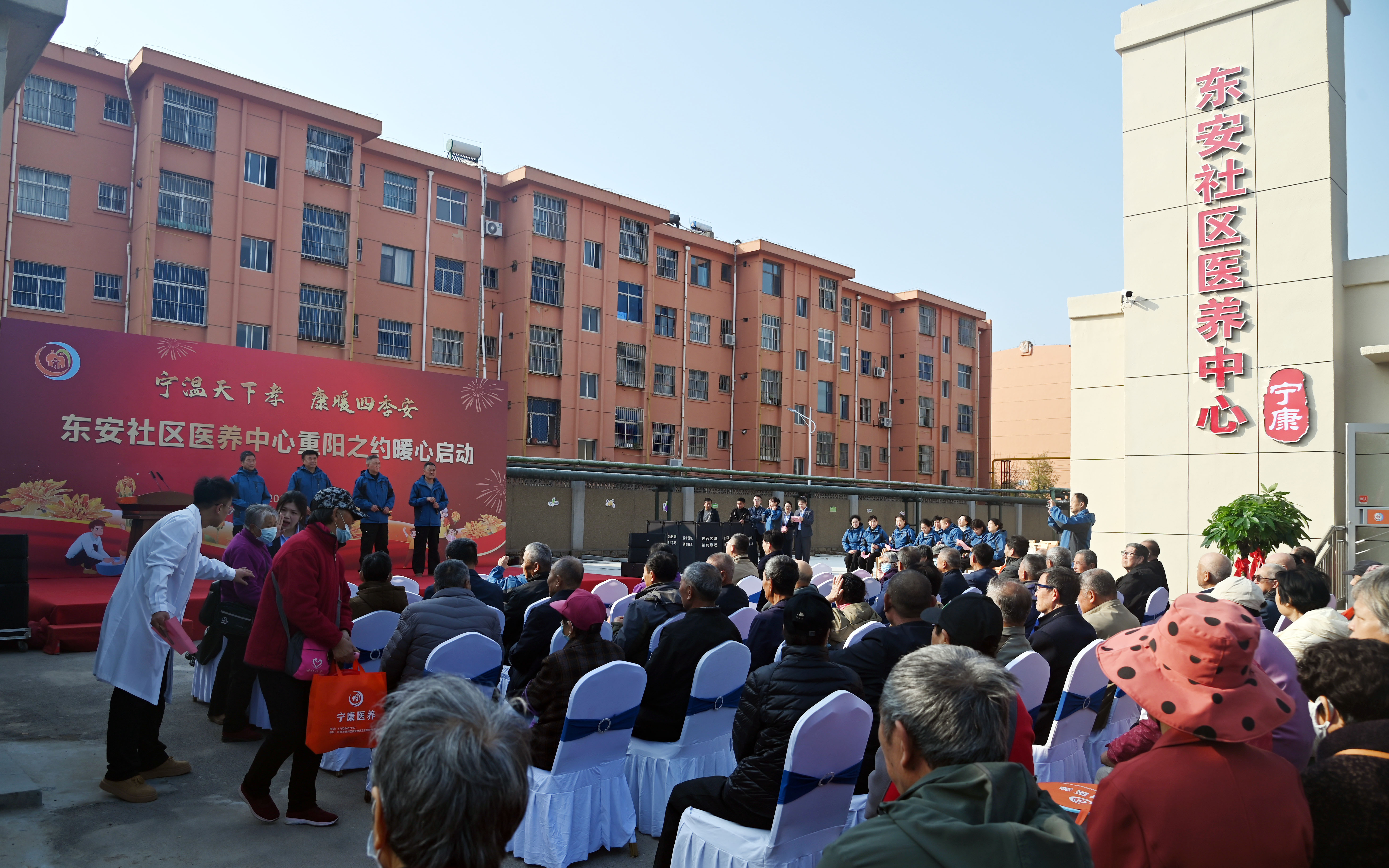 智慧养老暖社区，垦利区兴隆街道东安社区医养中心重阳节暖心启动