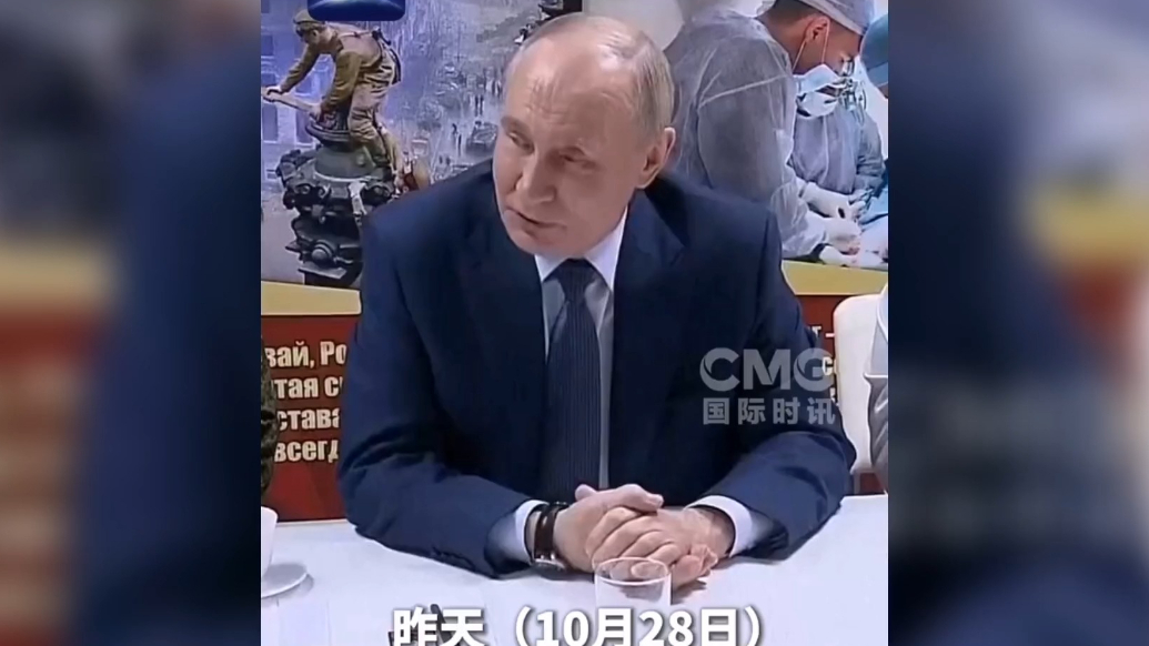 果然视频·看天下|普京：“波塞冬”无人潜航器全球独有