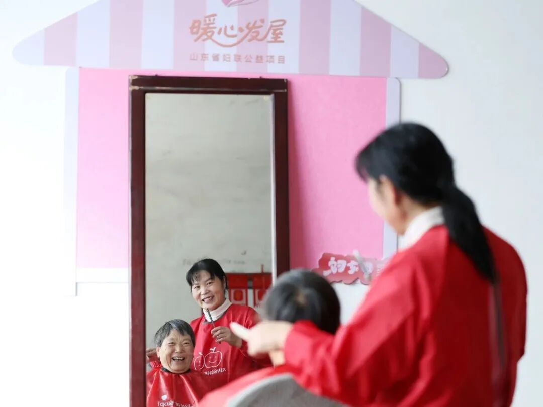 山东：首批34家“暖心发屋”开业，未来将在全省推广