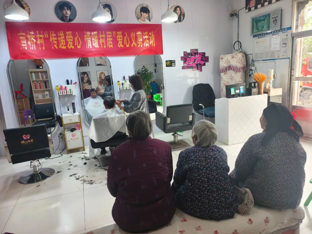 山东：首批34家“暖心发屋”开业，未来将在全省推广