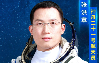 分别为“70后”“80后”“90后”，神二十一乘组简历来了