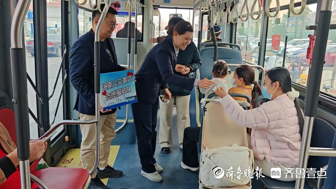 情暖老年乘客，济南公交志愿者重阳节送爱心香囊
